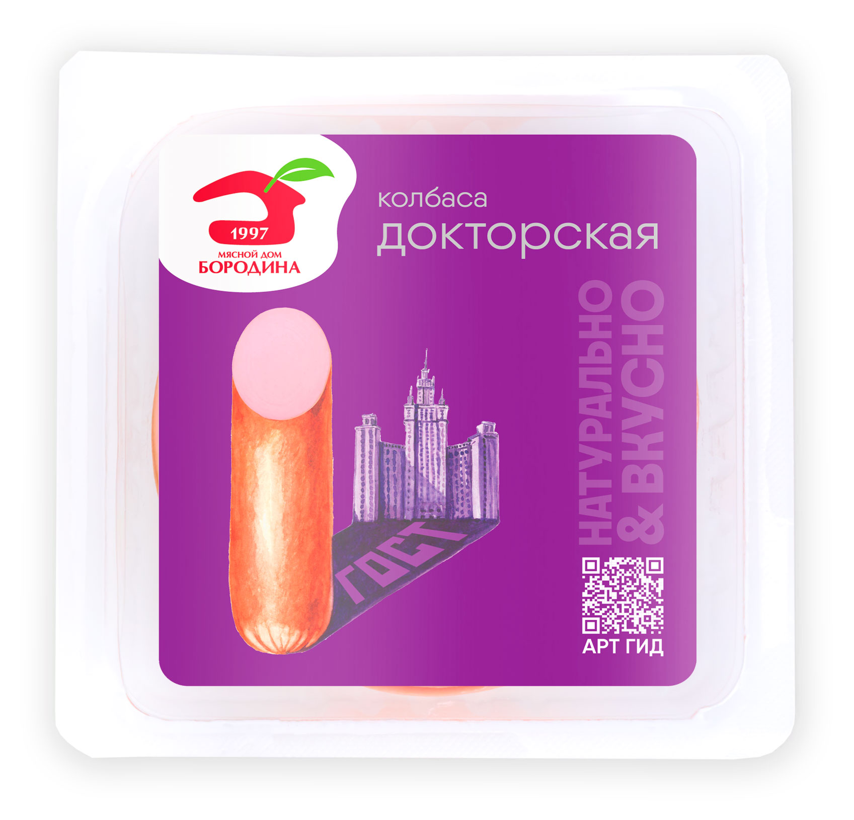 Изображение товара Колбаса вареная «Мясной дом Бородина» Докторская без глютена нарезка, 190 г