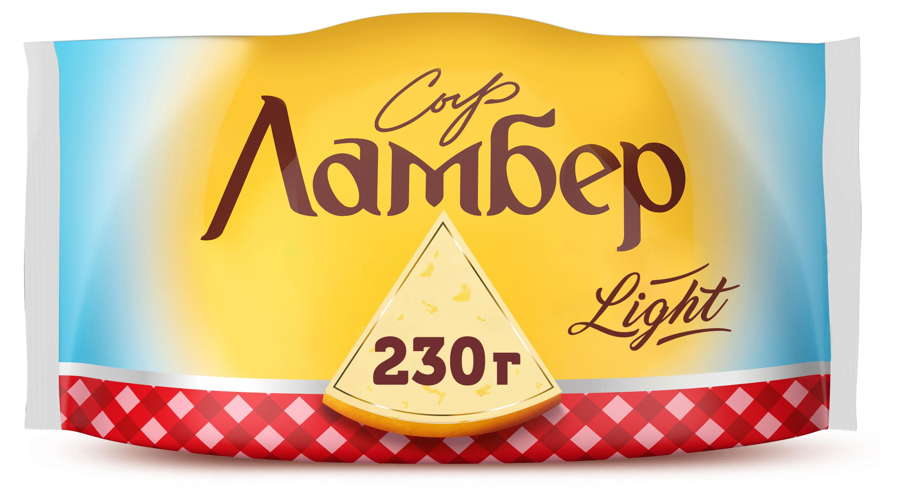 

Сыр полутвердый Легкий Ламбер кусок 30%, 230 г