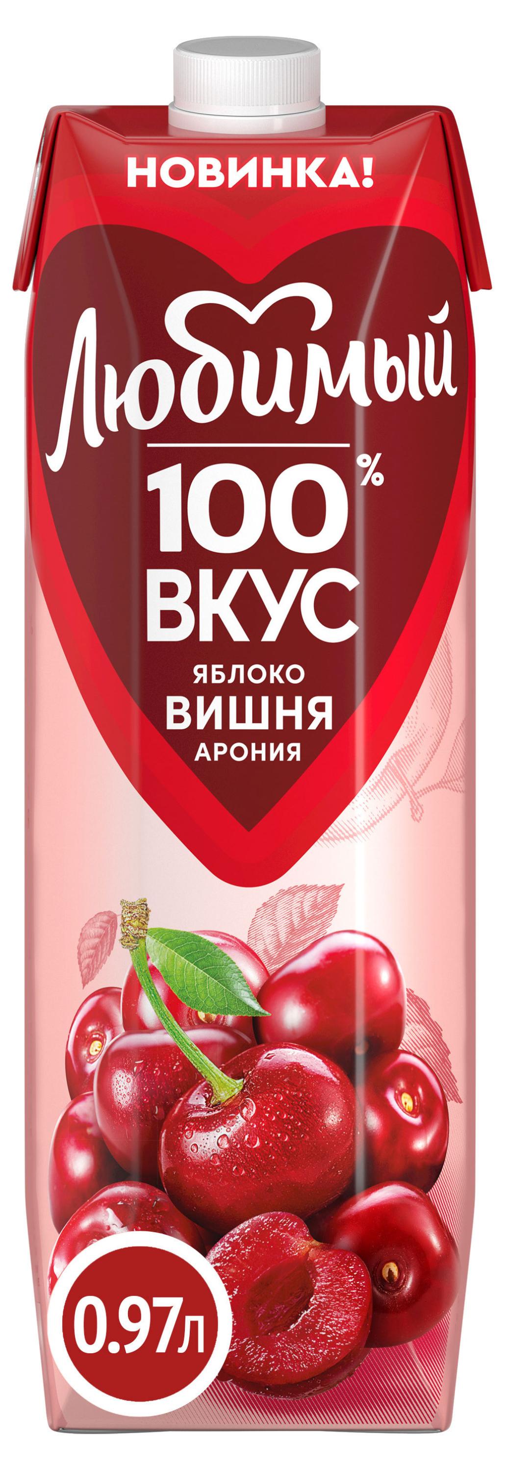 Изображение товара Нектар Любимый яблоко-вишня-арония 970 мл натуральный без красителей