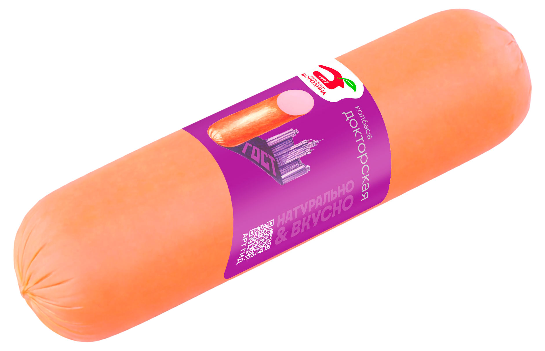 Изображение товара Колбаса вареная «Мясной дом Бородина» Докторская без глютена, ~ 1,1 кг