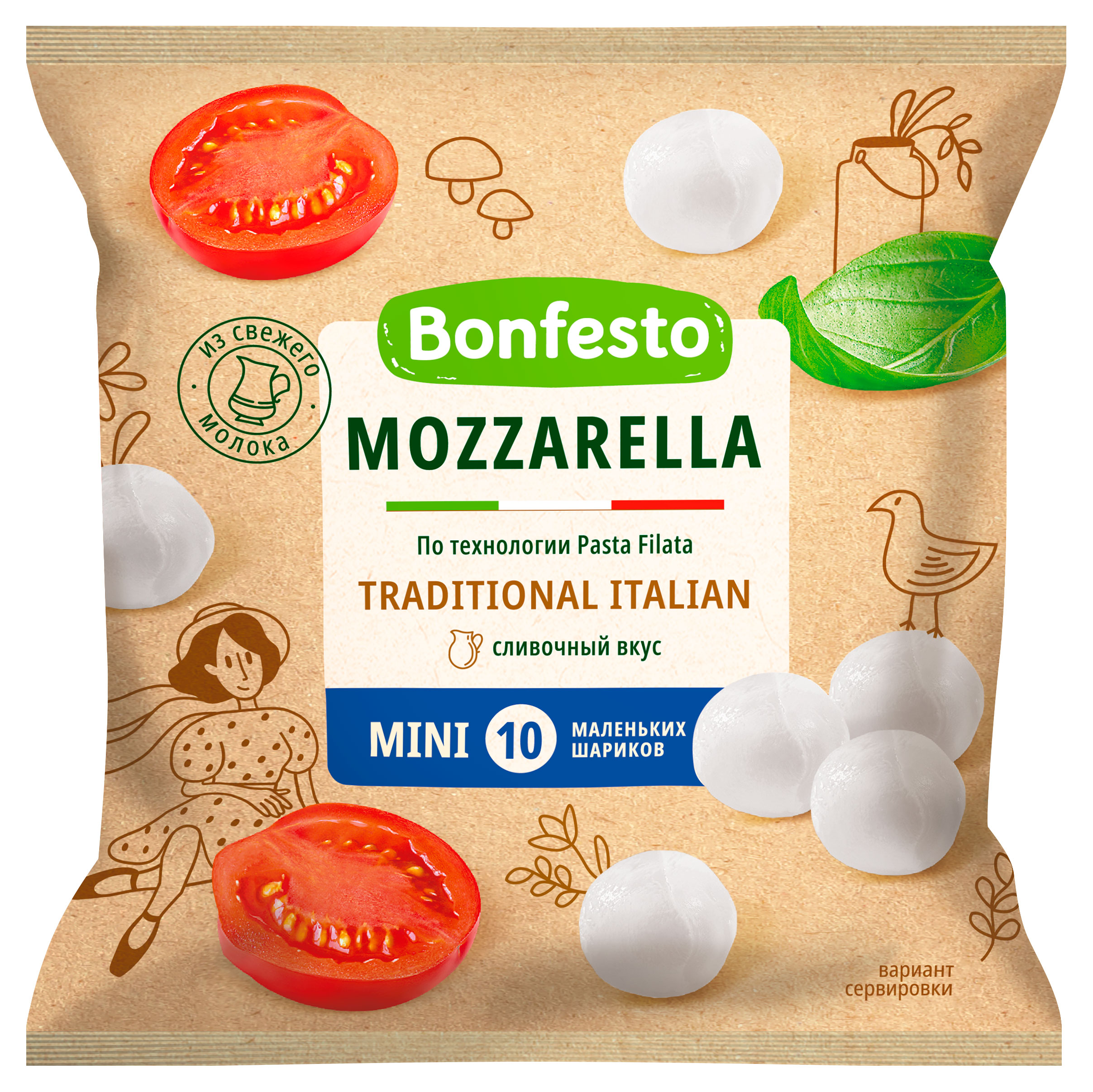 Изображение товара Сыр рассольный моцарелла мини Bonfesto сливочный 10 шариков 45% БЗМЖ Беларусь, 80 г