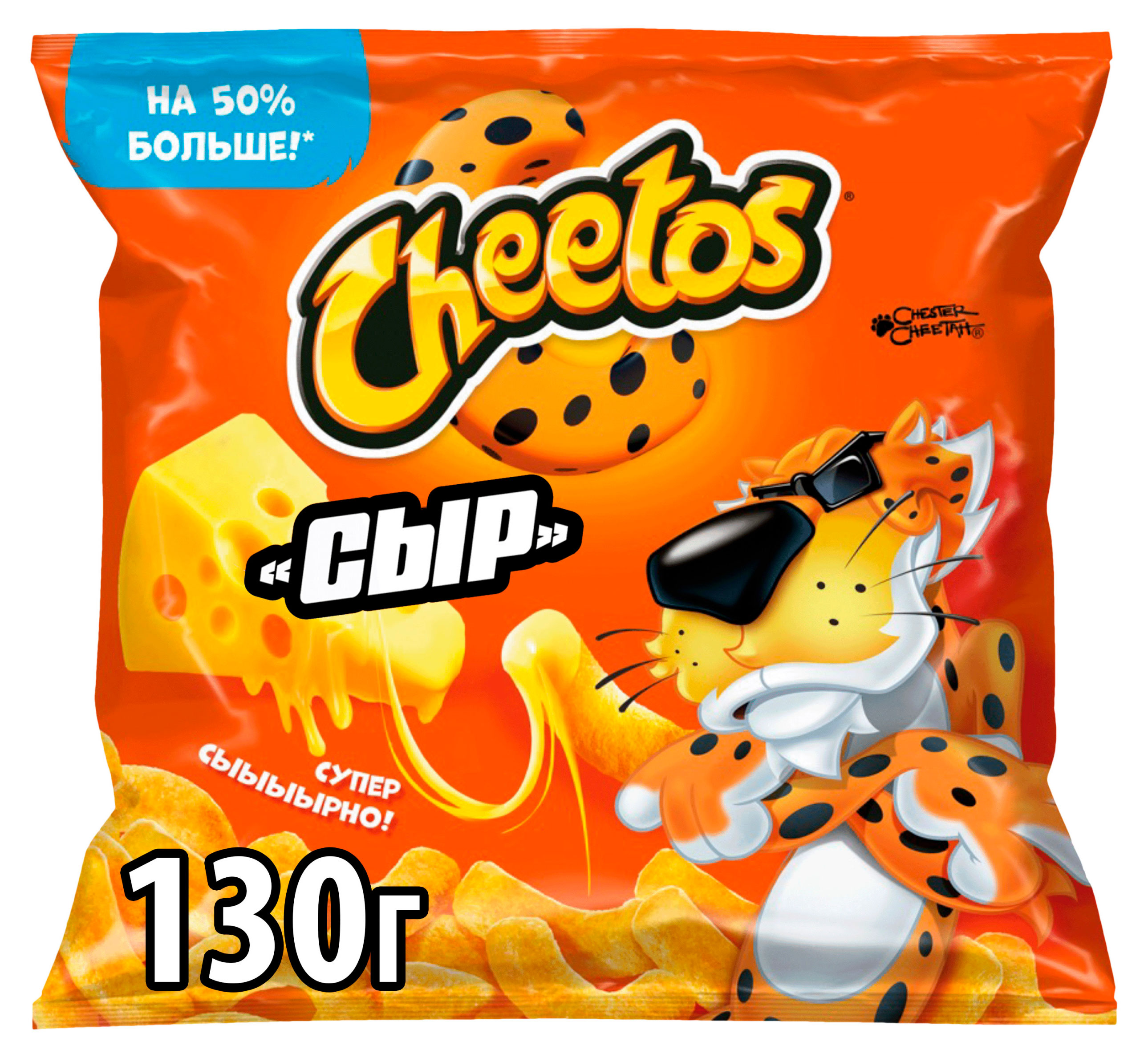 Изображение товара Кукурузные снеки Cheetos с сырным вкусом 130 г большая упаковка
