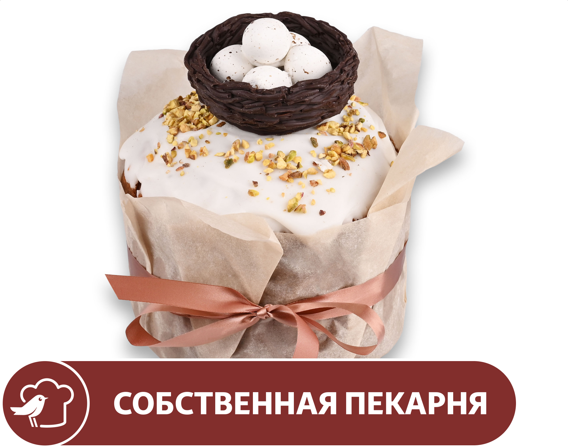 Изображение товара Кулич АШАН Майский Премиум гнездо 0. 65 кг - воздушное дрожжевое тесто на сливочном масле с цукатами