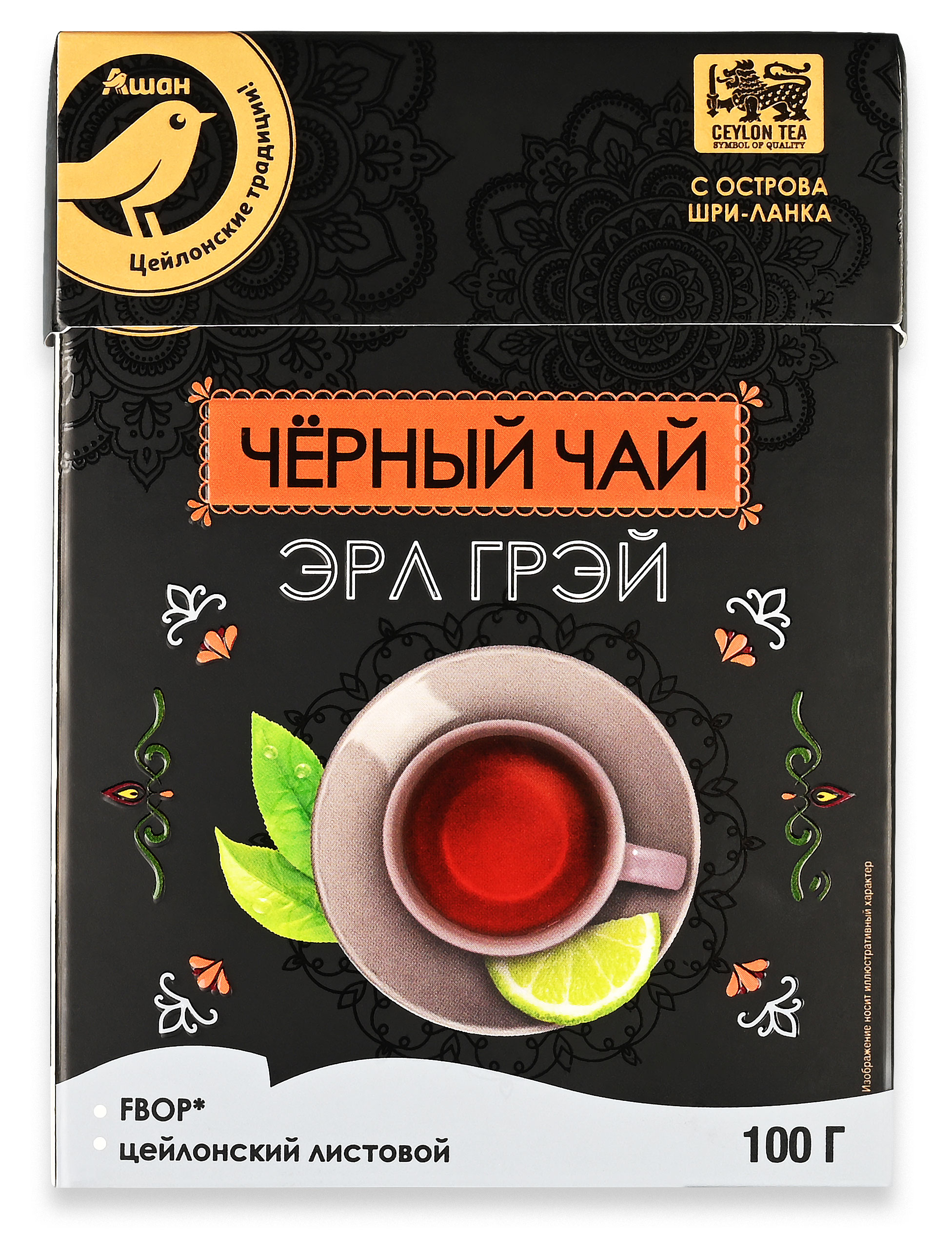 Изображение товара Чай АШАН Золотая птица Эрл Грей 100 г