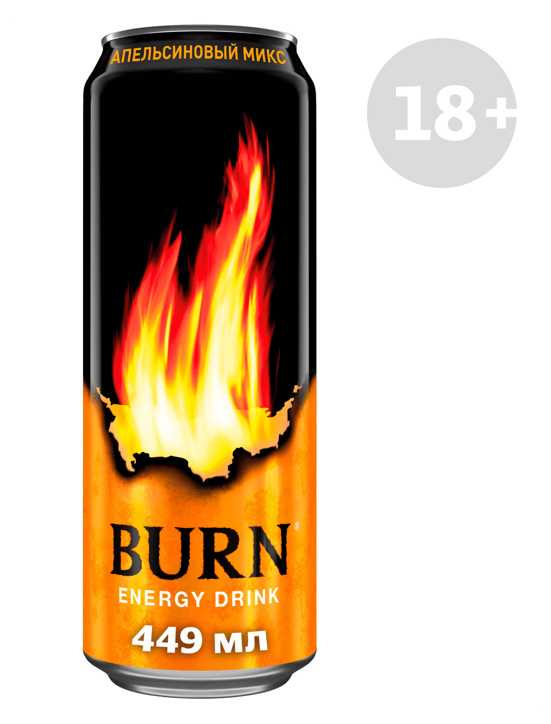 Изображение товара Энергетический напиток Burn Апельсиновый Микс 445 мл газированный