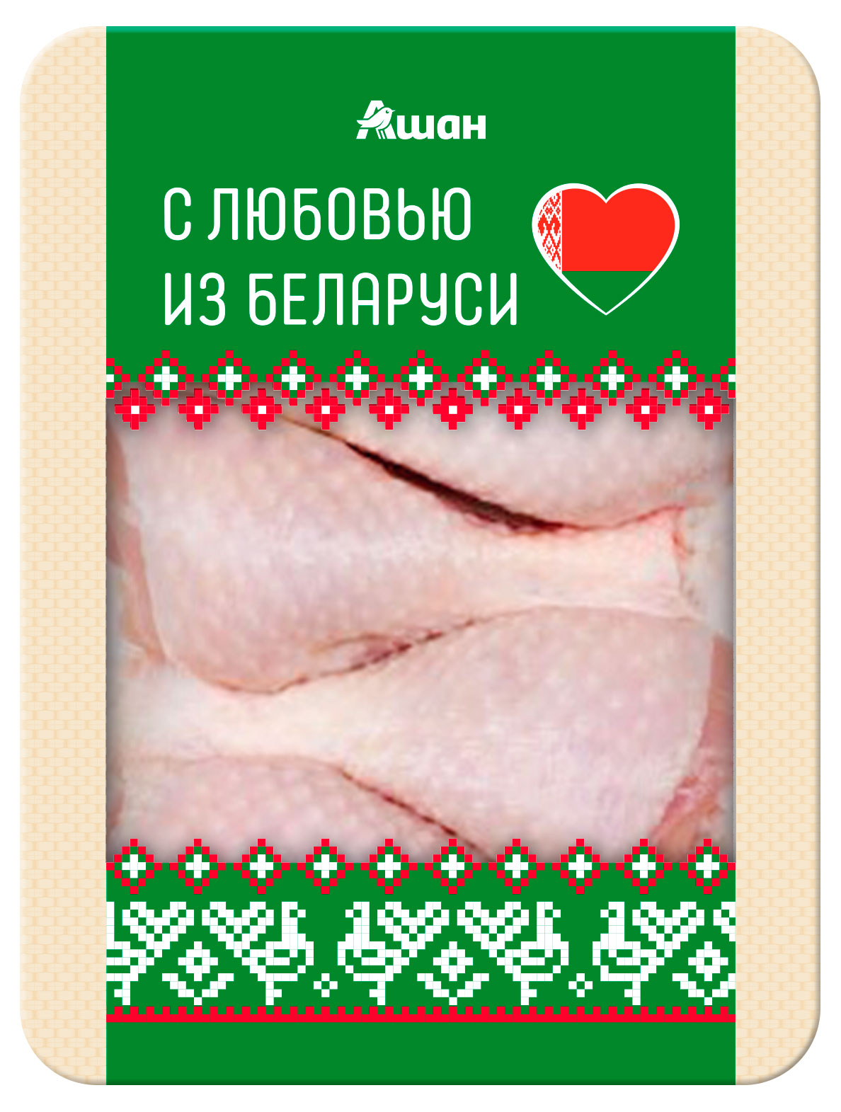 Изображение товара Голень цыпленка-бройлера Ашан 750 г из Беларуси охлмденная высокого качества