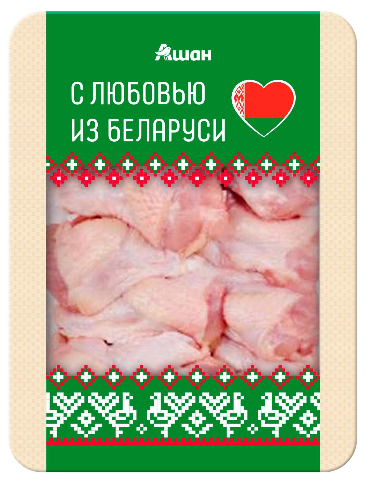 

Плечевая часть крыла цыпленка-бройлера Ашан Красная птица с любовью из Беларуси охлажденная, 750 г