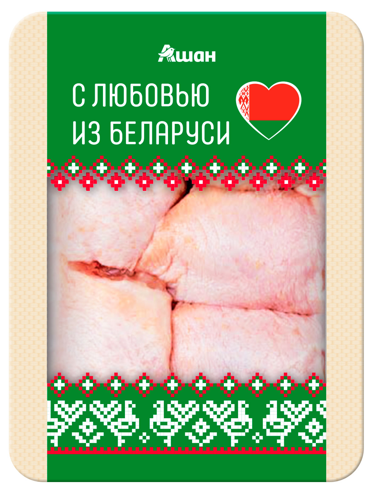 Изображение товара Цельное бедро цыпленка-бройлера Ашан 750 г из Беларуси охлажденное