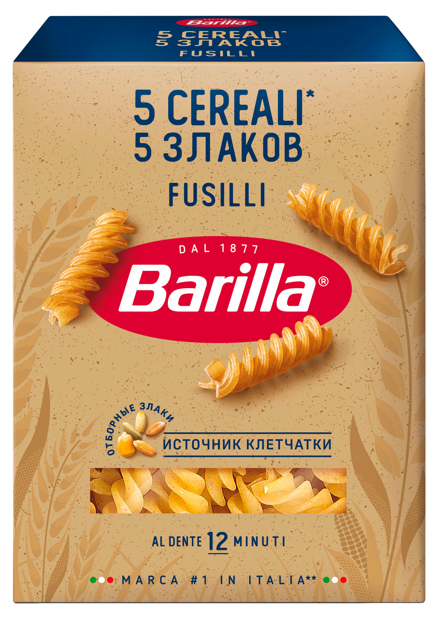 Изображение товара Макаронные изделия Barilla Фузилли 5 Злаков, 450 г