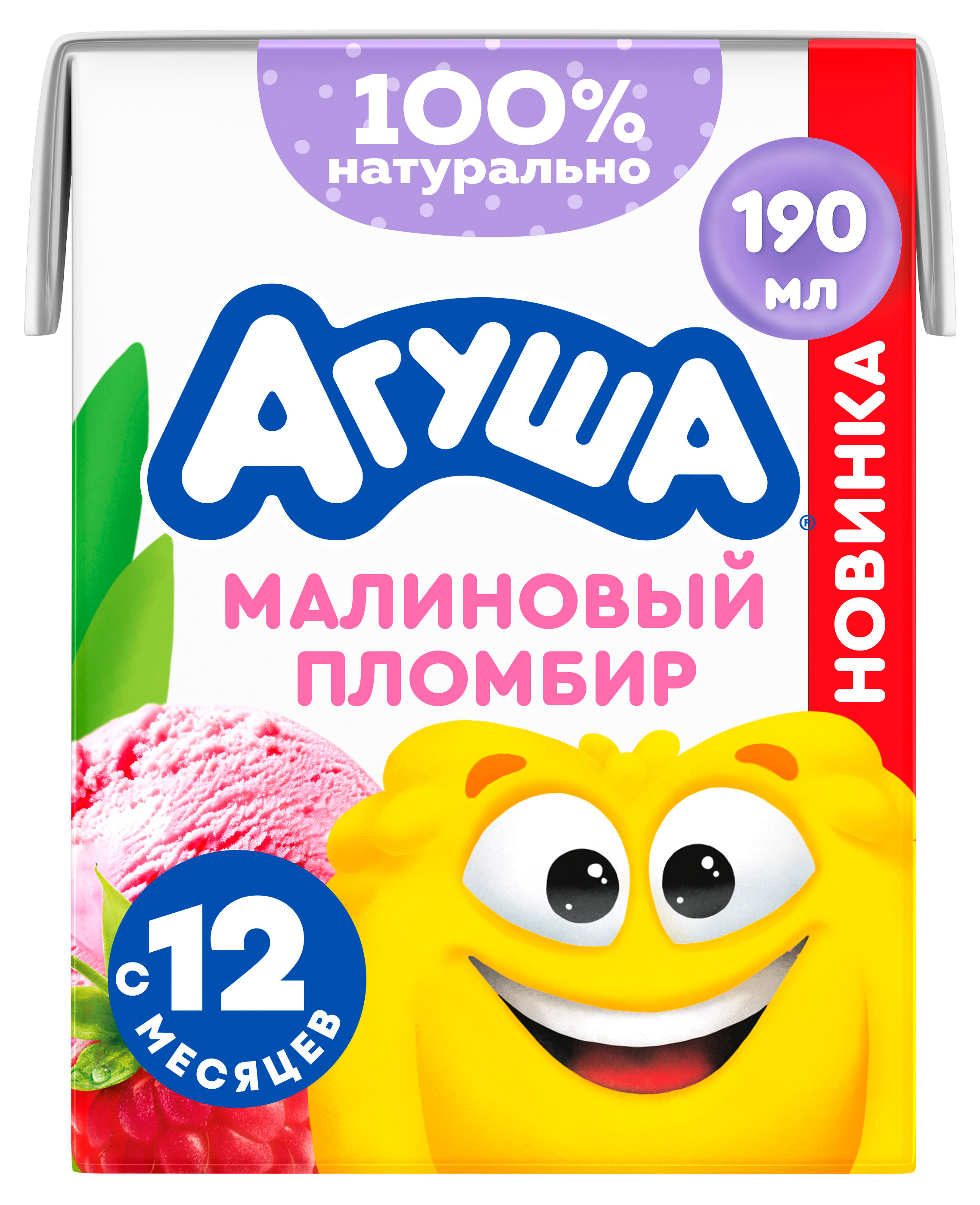 Изображение товара Коктейль молочный детский «Агуша» Малиновый пломбир 2% БЗМЖ с 12 мес, охлажденный, 190 мл