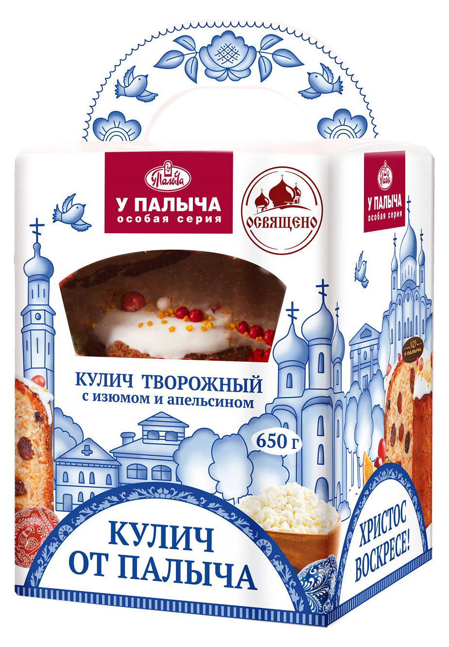 Изображение товара Кулич творожный с апельсином и изюмом У Палыча