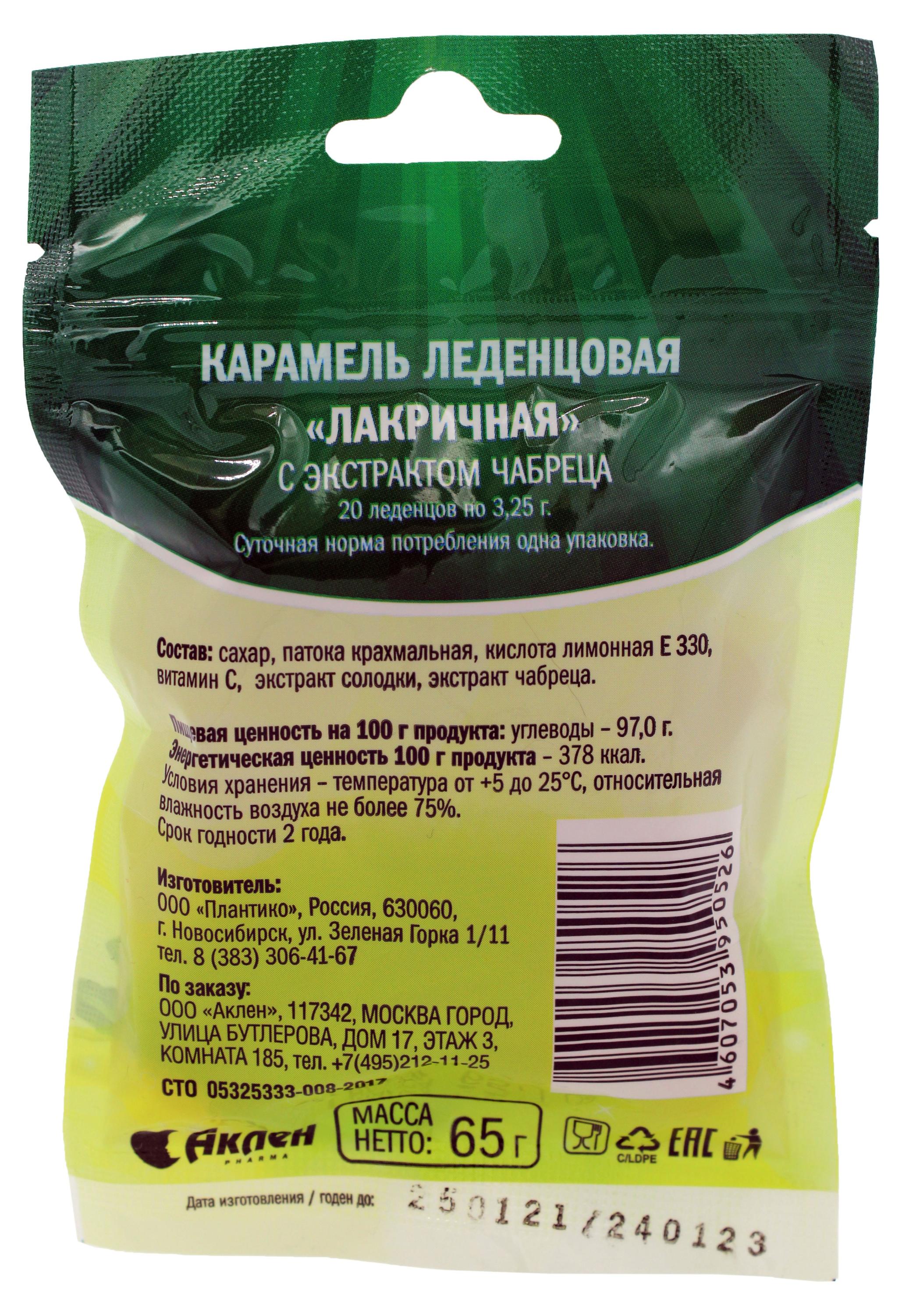 https://www.auchan.ru/files/original/37231923