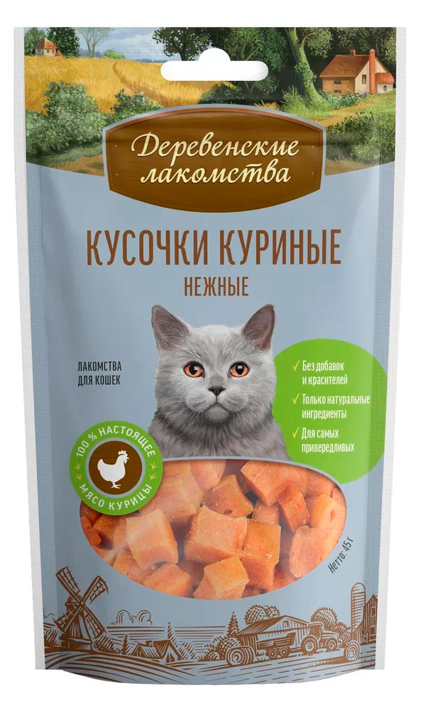Изображение товара Лакомства для кошек «Деревенские лакомства» Кусочки куриные нежные, 45 г