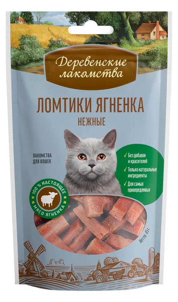 

Лакомства для кошек Деревенские лакомства Ломтики ягненка нежные, 45 г