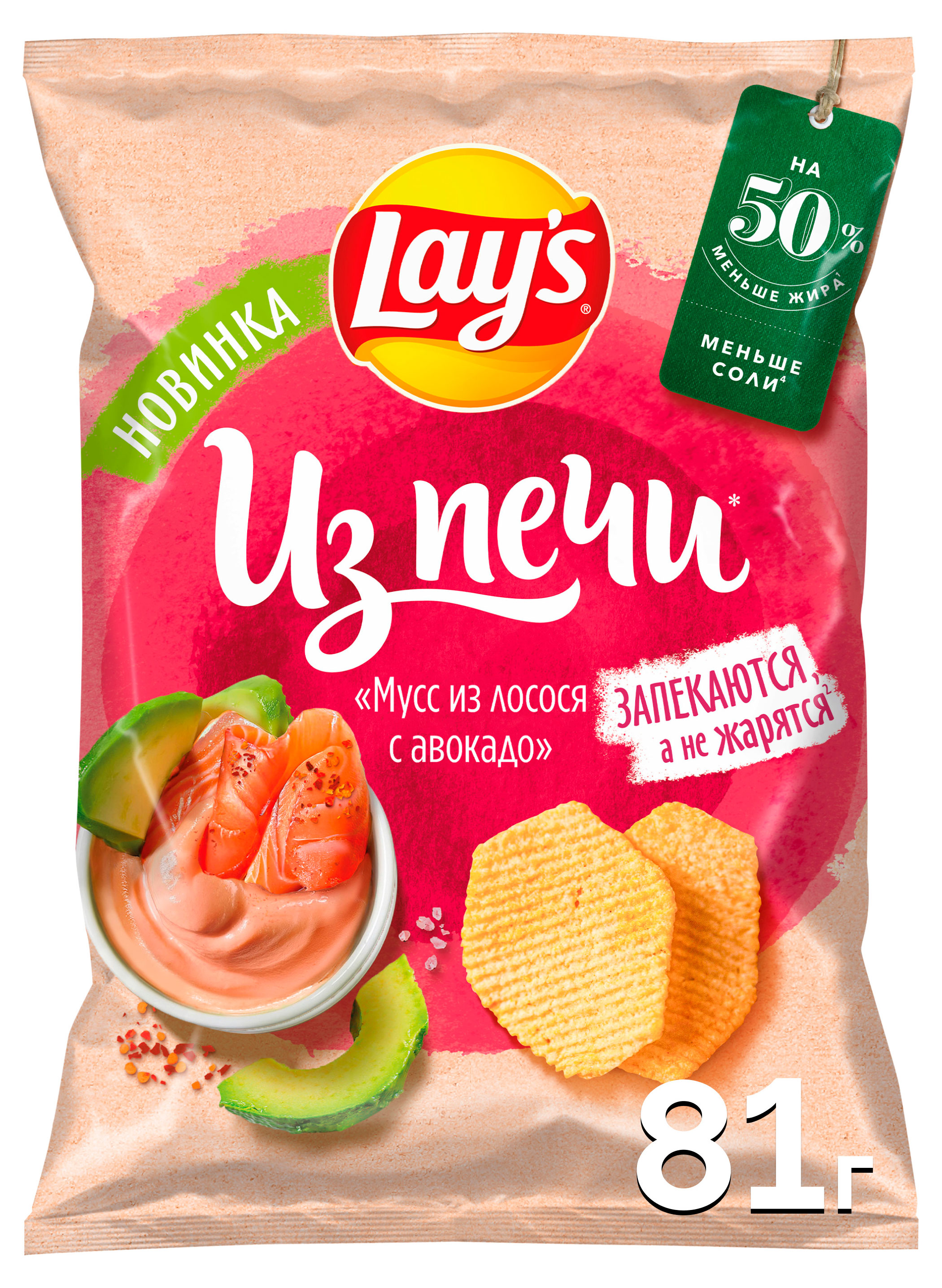 Изображение товара Чипсы картофельные Lay's Из Печи Мусс из лосося с авокадо, 81 г
