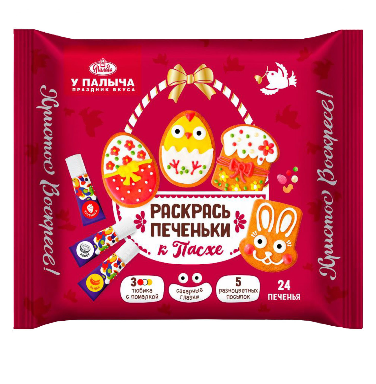 

Набор кондитерский У Палыча Раскрась печеньки, 470 г