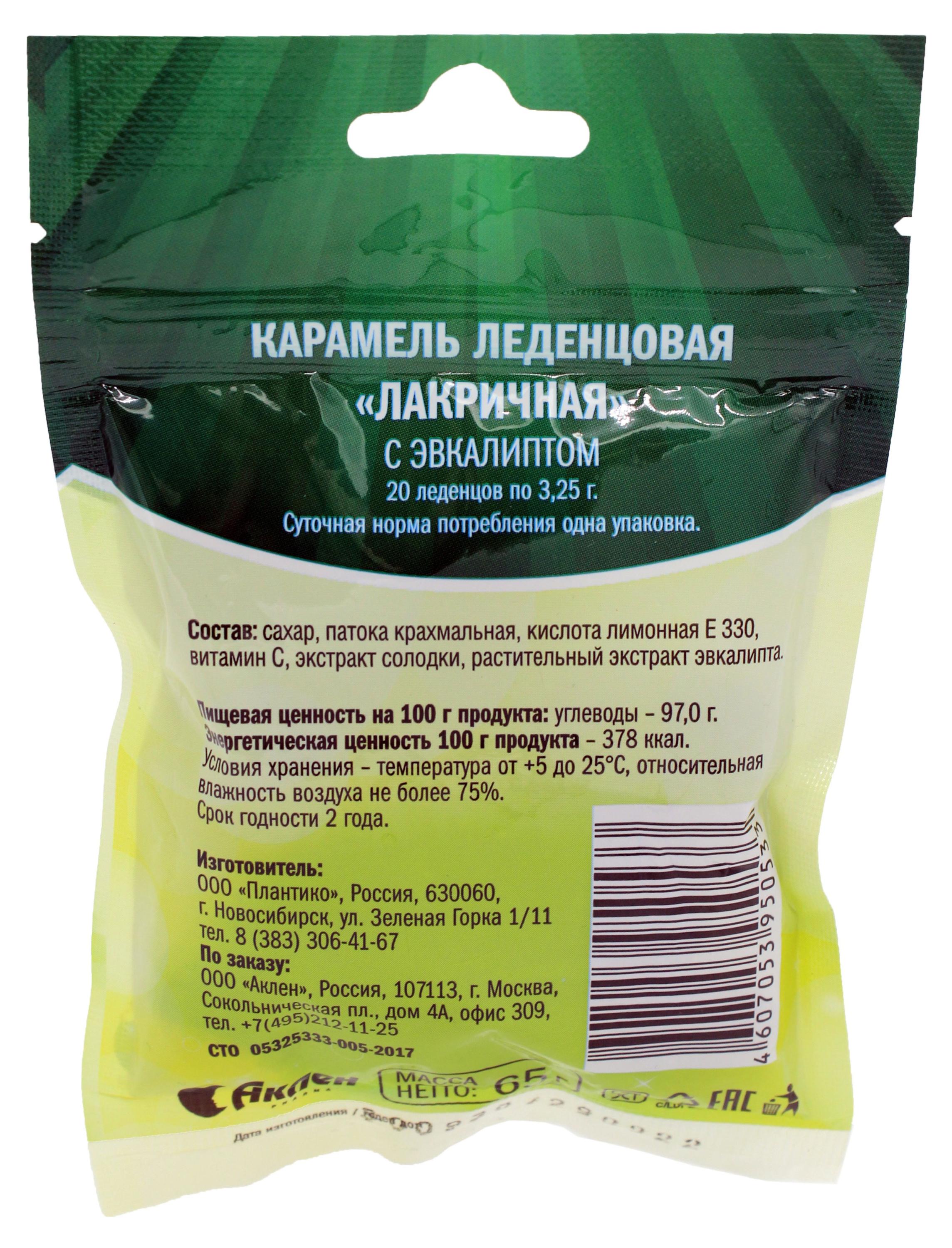 https://www.auchan.ru/files/original/37232034