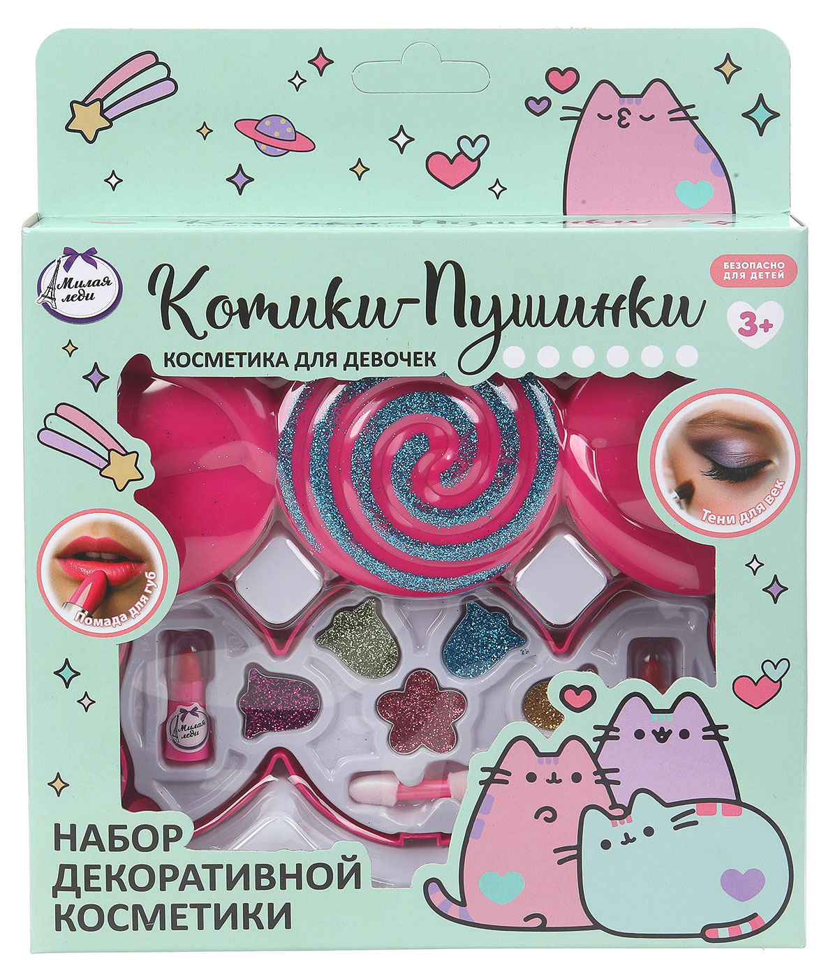 Изображение товара Набор косметики для девочек «Милая Леди» Котики-пушинки, (тени с белстками+помада+апликатор)