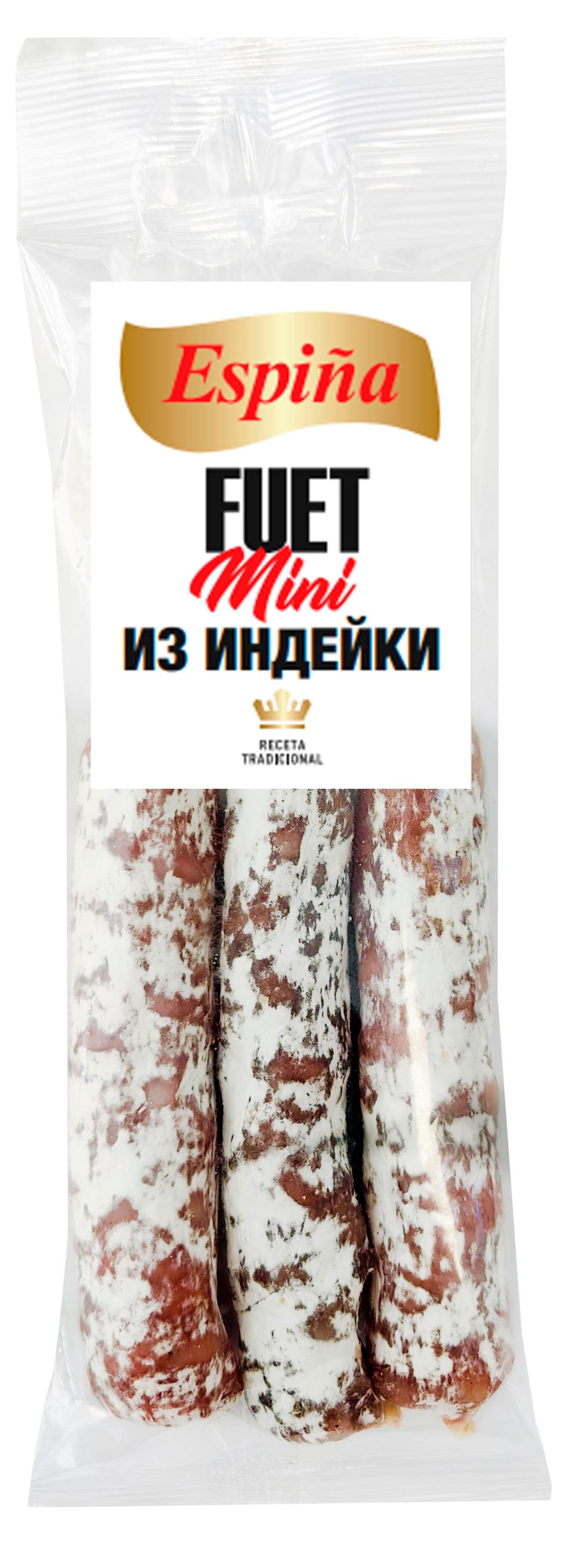 Изображение товара Колбаски сыровяленые из индейки Espina Fuet с плесенью, 60 г - натуральный деликатес