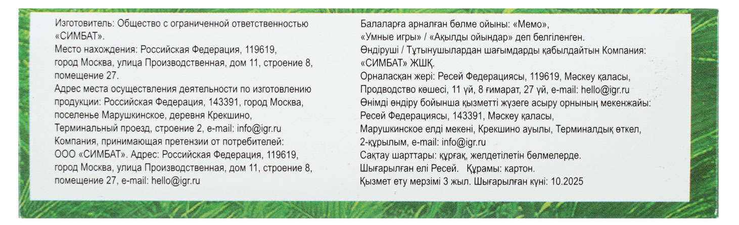 Превью изображения товара