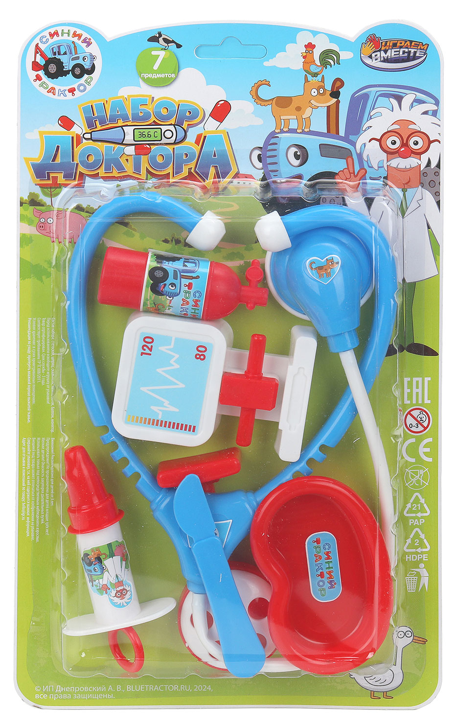 Изображение товара Набор доктора «Играем вместе» Синий Трактор, 7 предметов