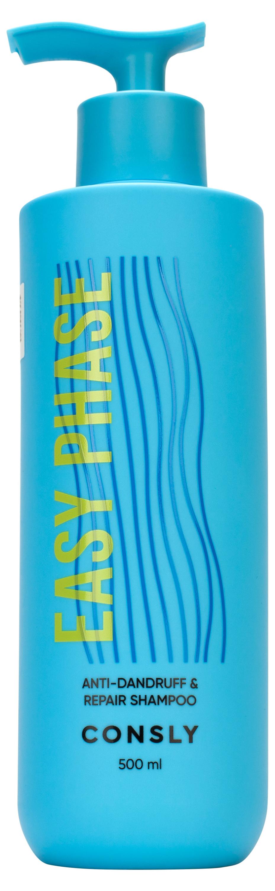 Изображение товара Шампунь CONSLY EASY PHASE Против перхоти с климбазолом и кератином