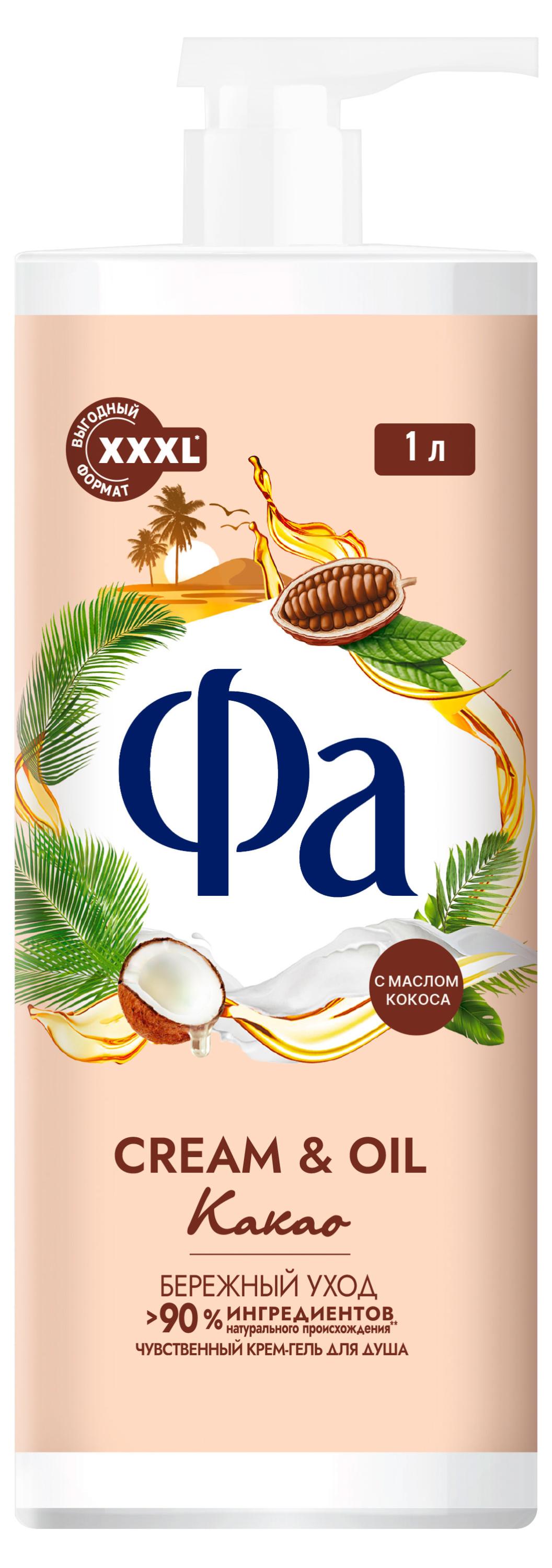 Изображение товара Гель Фа Cream&Oil Какаяo (1 л) Крем-гель с запахом какао