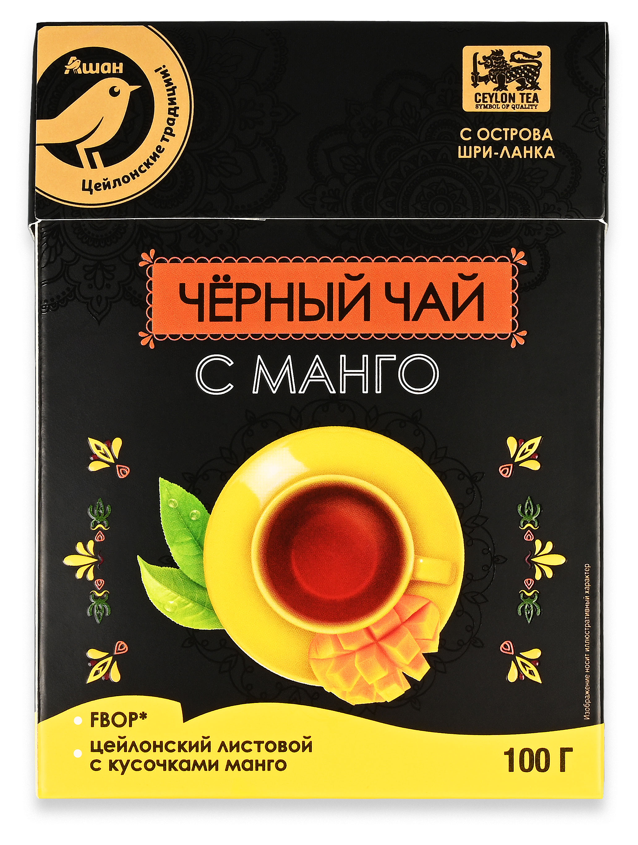 Изображение товара Чай черный АШАН Золотая птица с ароматом и кусочками манго Шри-Ланка, 100 г