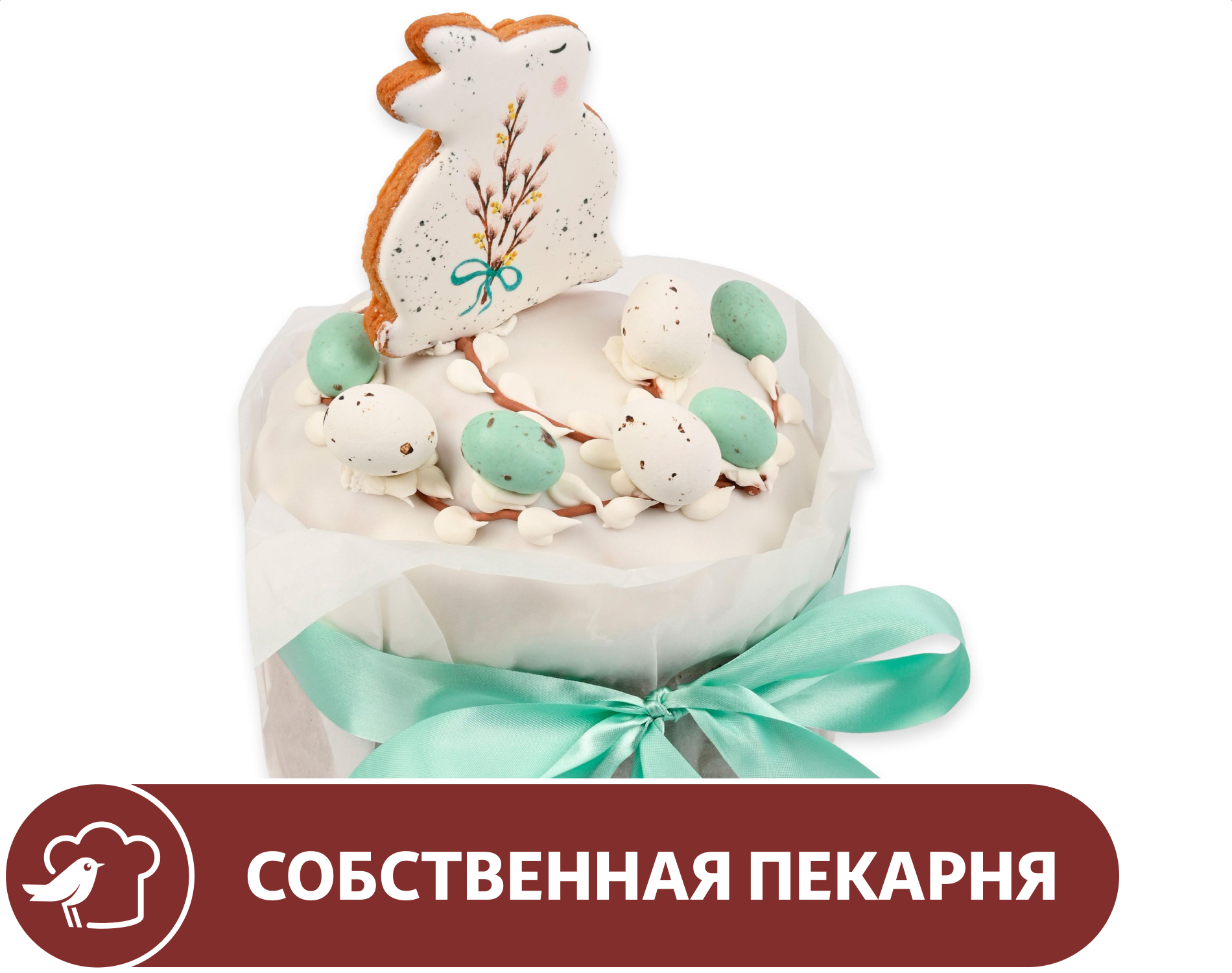 Изображение товара Кулич АШАН Премиум Верба творожный, 990 г