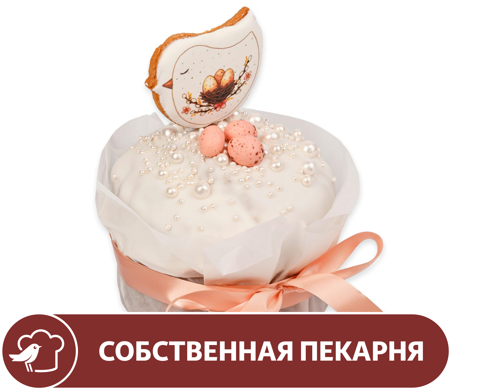 Изображение товара Кулич АШАН Премиум Жемчуг творожный, 990 г