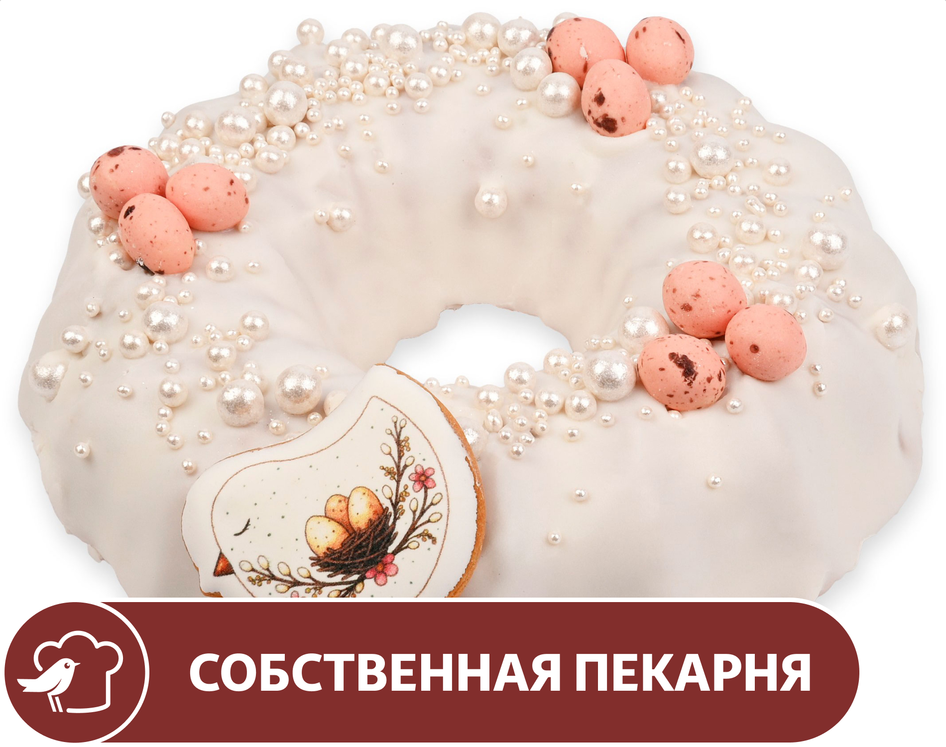 Изображение товара Кулич АШАН Премиум Жемчуг творожный - воздушное бездрожжевое тесто, творожная начинка