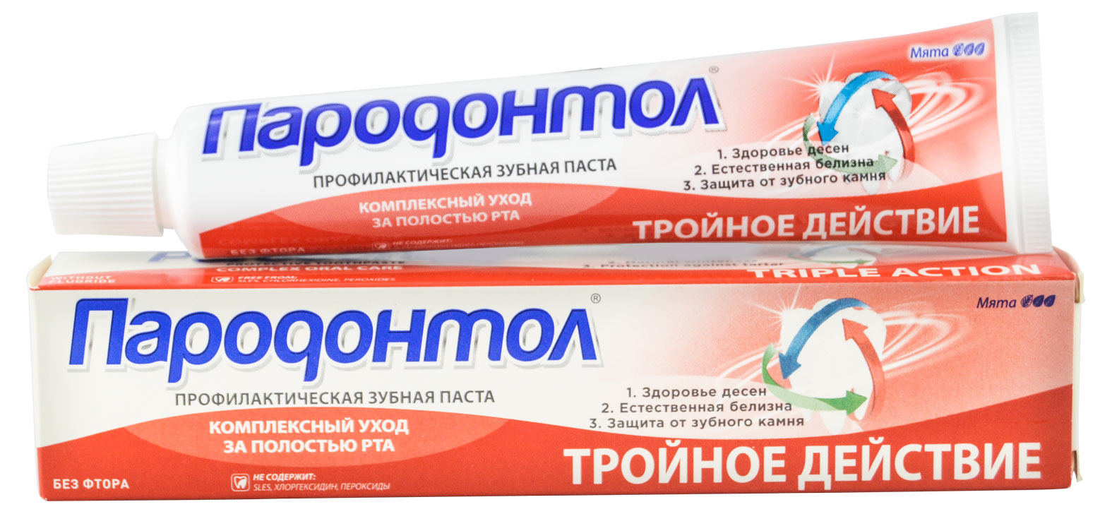 Изображение товара Зубная паста «Пародонтол» тройное действие, 63 г