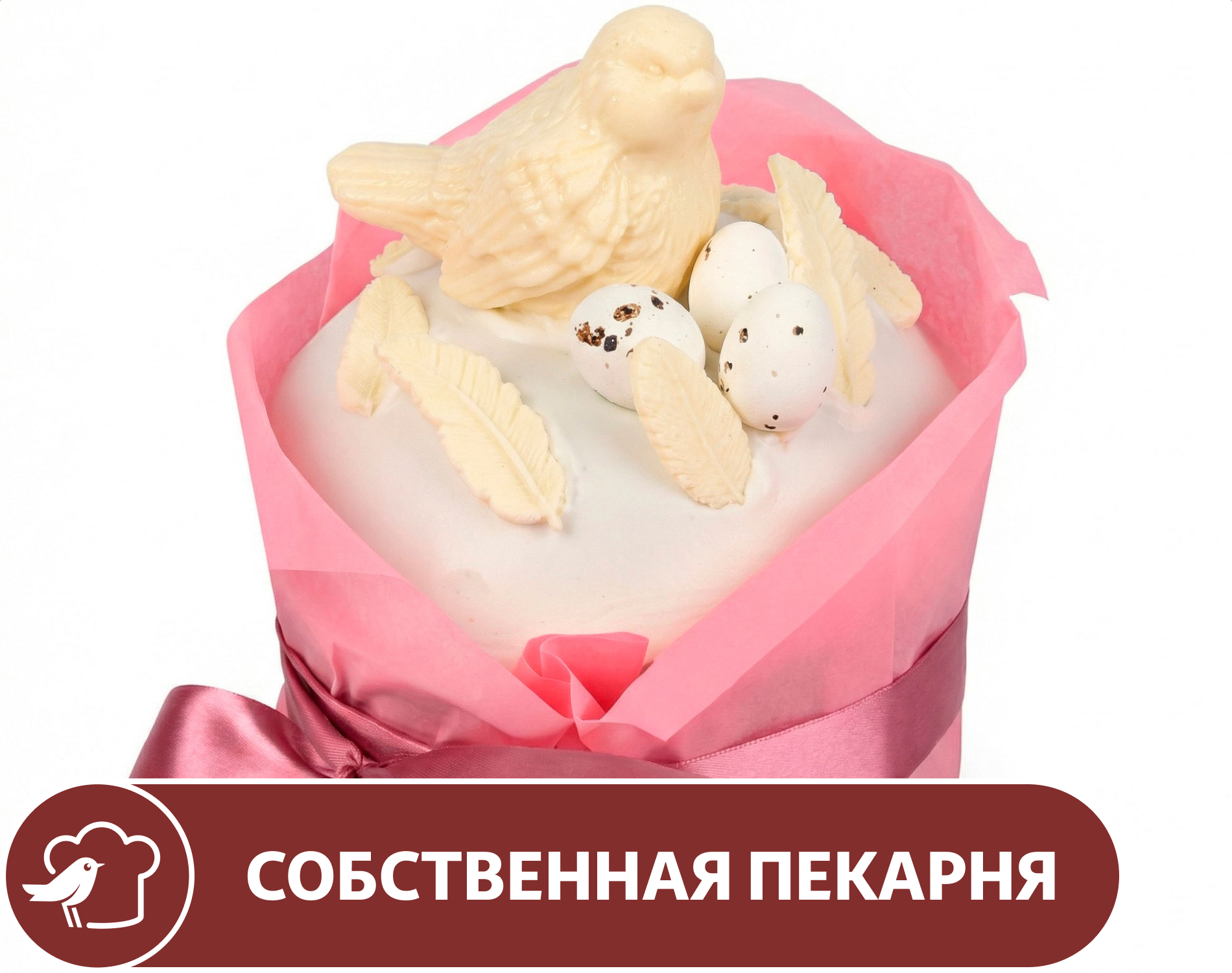 Изображение товара Кулич АШАН Царский c черничной начинкой, 800 г