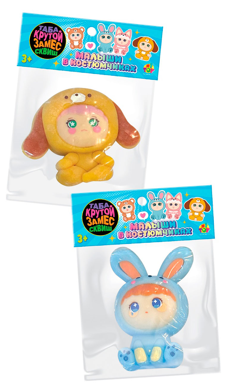 Изображение товара Игрушка жмяка-антистресс 1TOY таба сквиш Малыши в костюмчиках, 1 шт в ассортименте