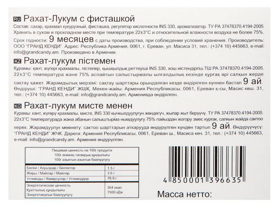 Превью изображения товара