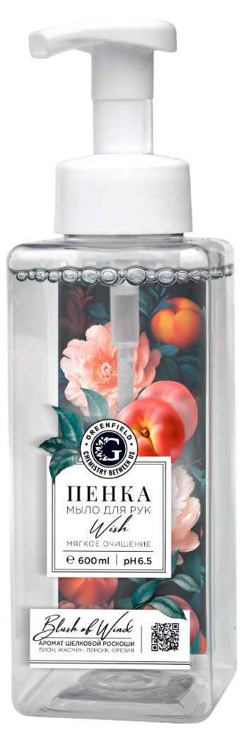 

Пенка-мыло для рук Greenfield Blush, 600 мл