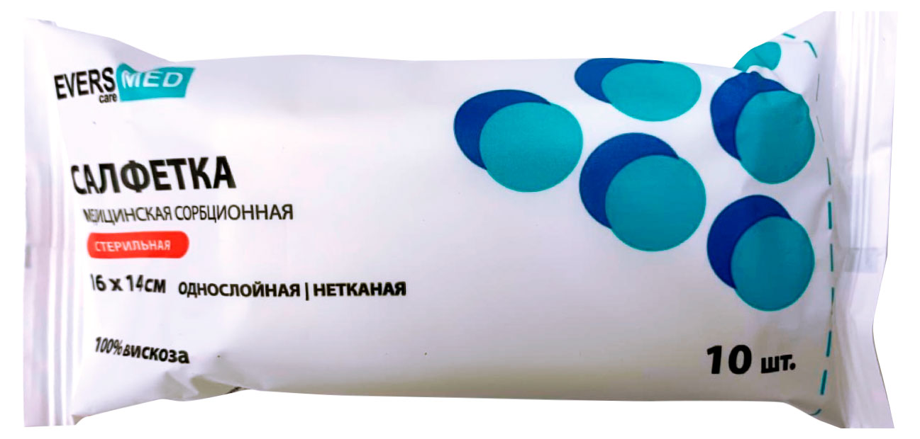

Салфетки медицинские Eversmed сорбционные нетканые стерильные 16х14 см, 10 шт