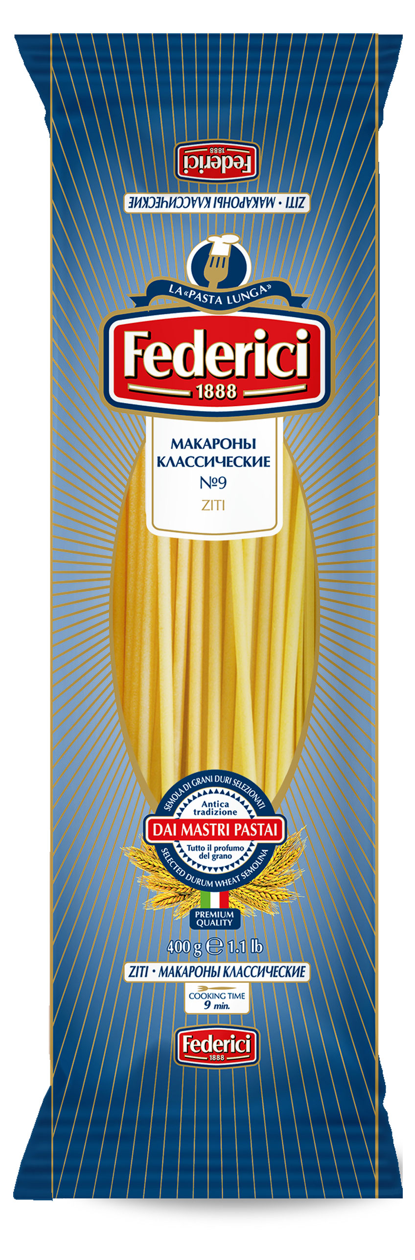 Изображение товара Макаронные изделия Federici Классические №9, 400 г