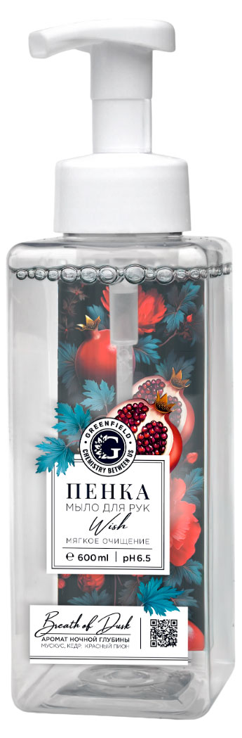 

Пенка-мыло для рук Greenfield Breath, 600 мл