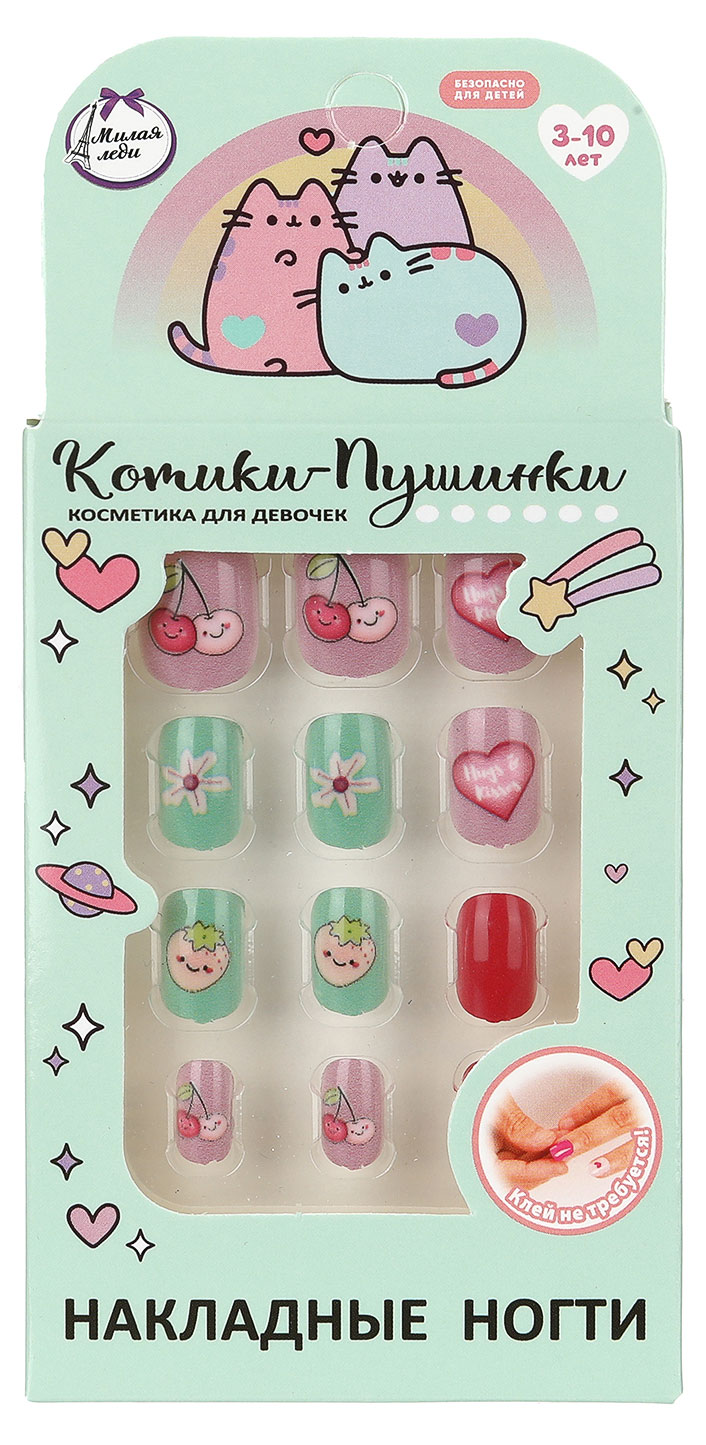 Изображение товара Накладные ногти Милая леди Котики-пушинки