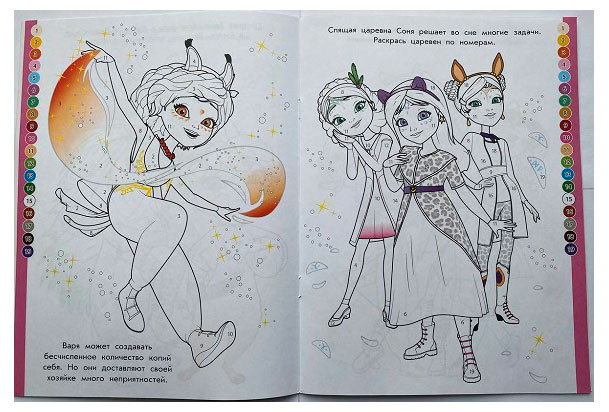 https://www.auchan.ru/files/original/37233501