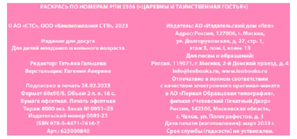 https://www.auchan.ru/files/original/37233510