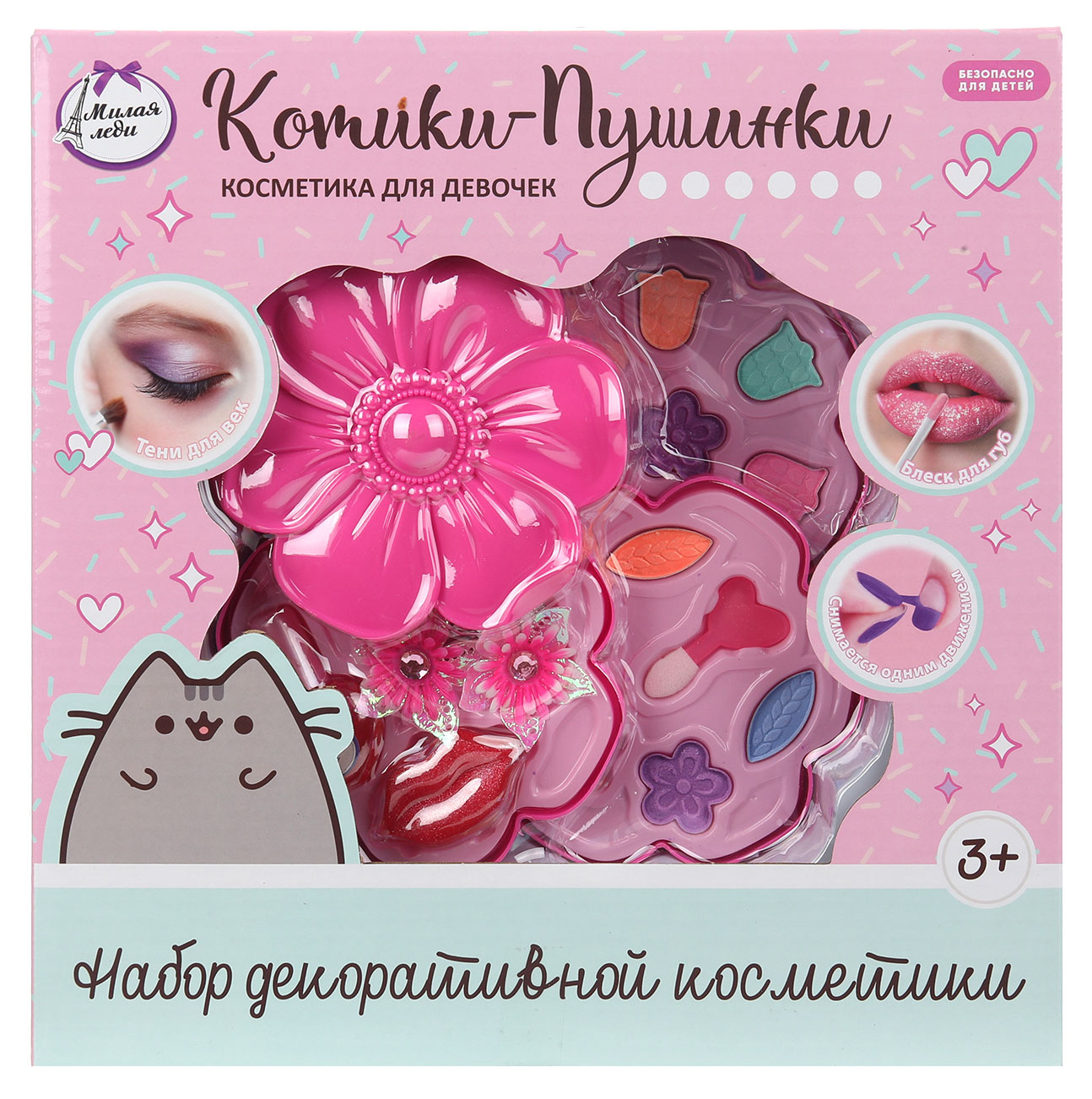 Изображение товара Набор косметики для девочек «Милая Леди» Котики-пушинки, (тени++блекс+лак для ногтей+апликатор+заколки)