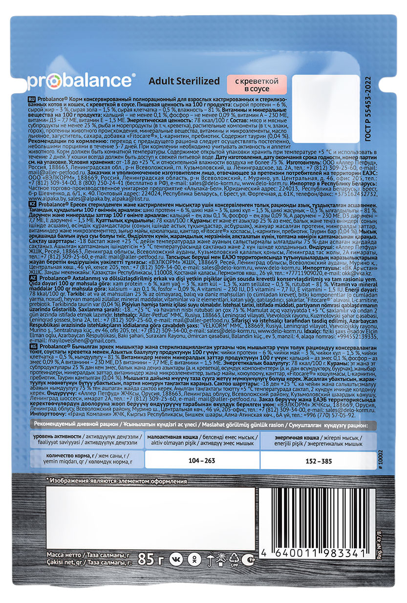 https://www.auchan.ru/files/original/37233687