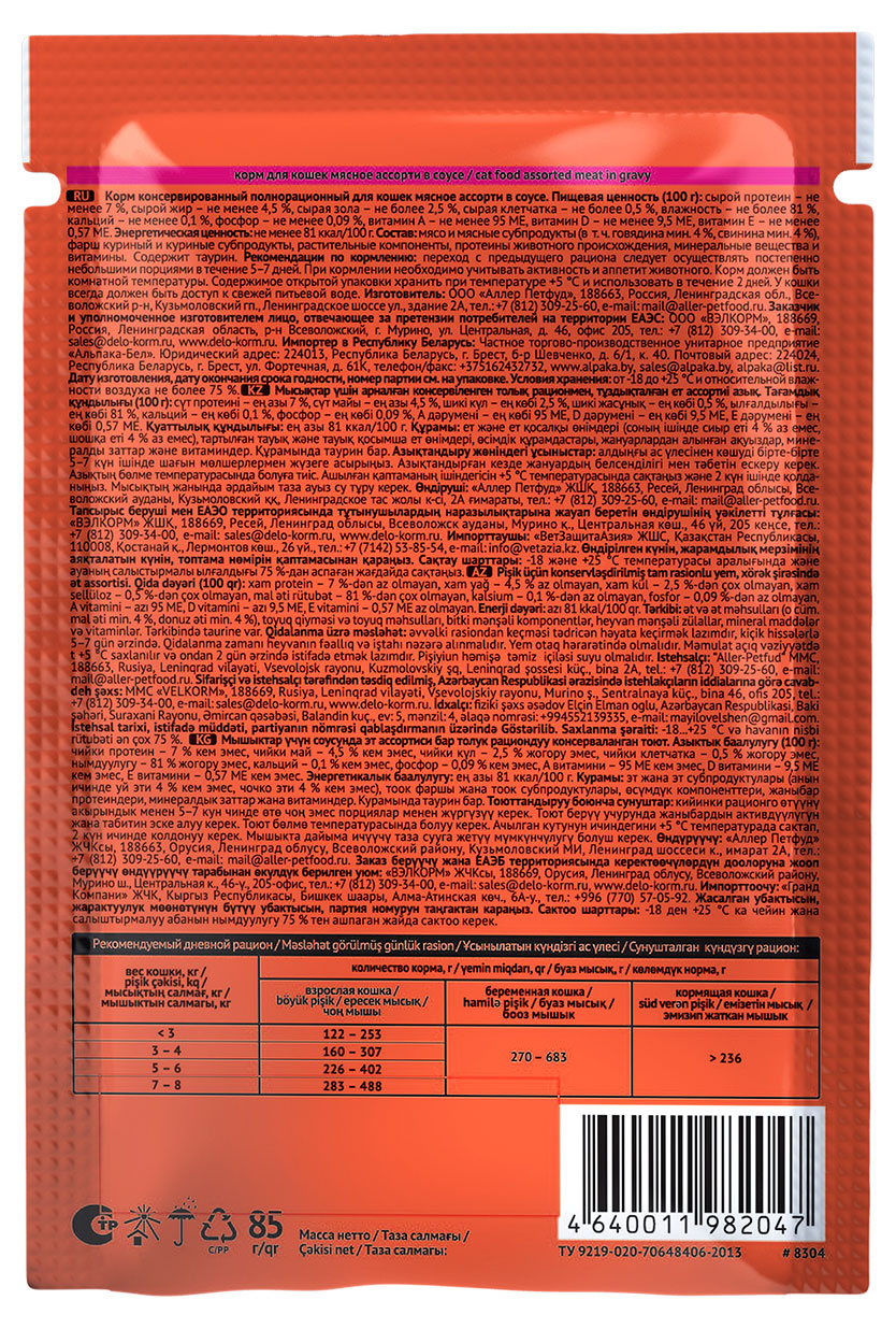 https://www.auchan.ru/files/original/37233720