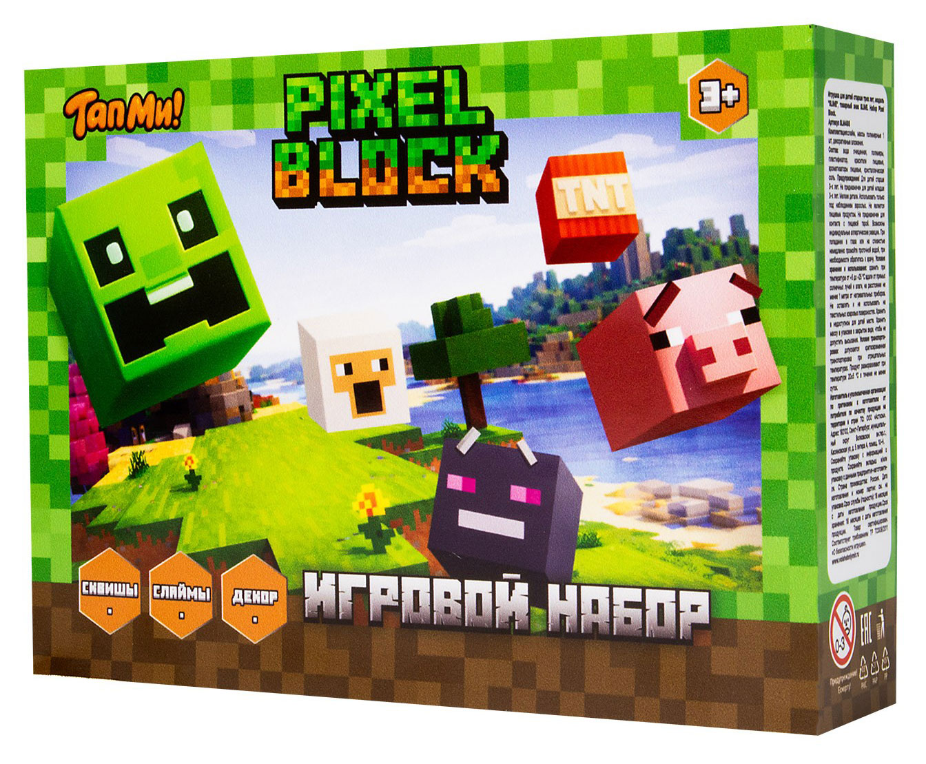 

Игровой набор ТапМи Pixel Block