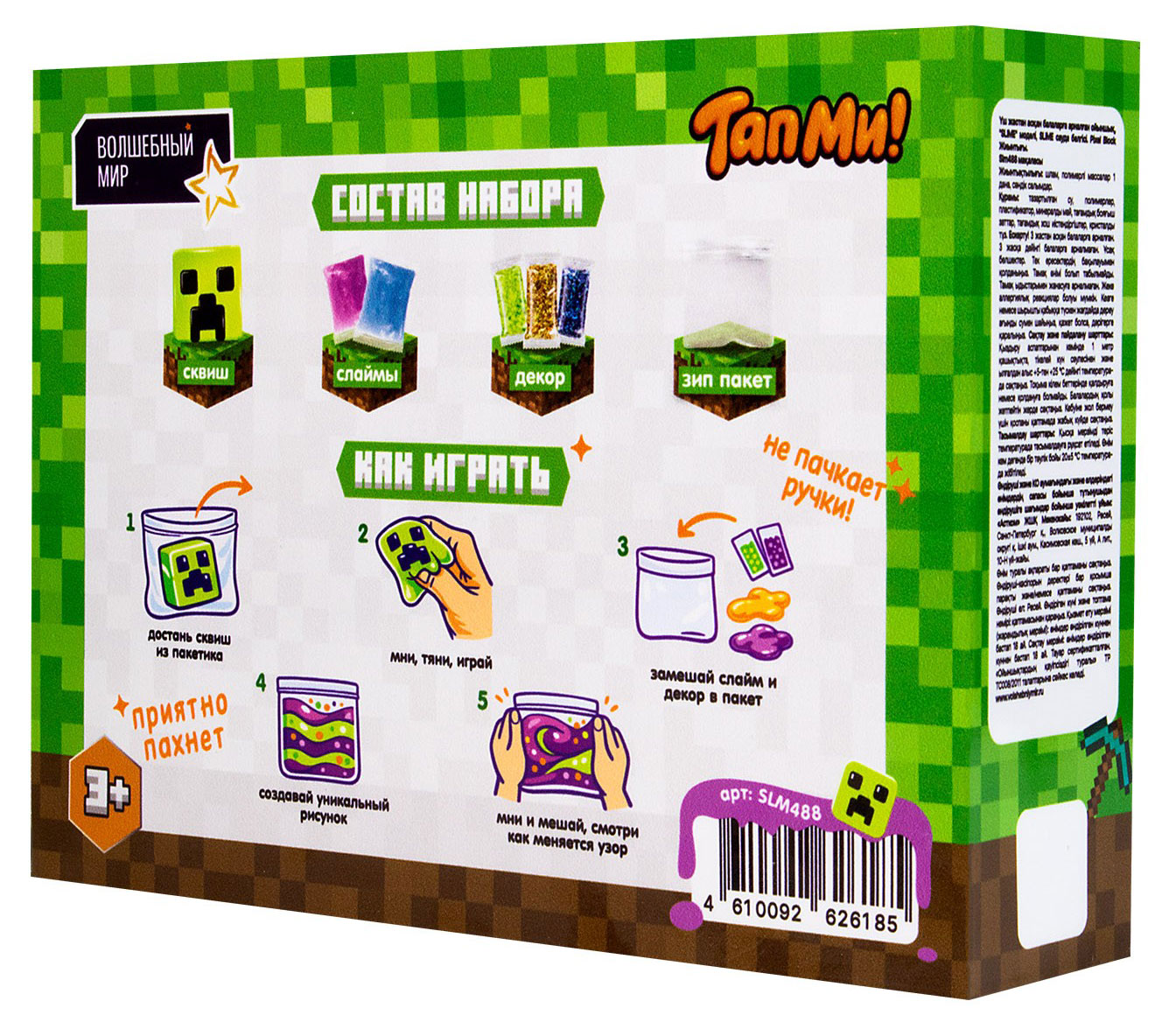 https://www.auchan.ru/files/original/37233750