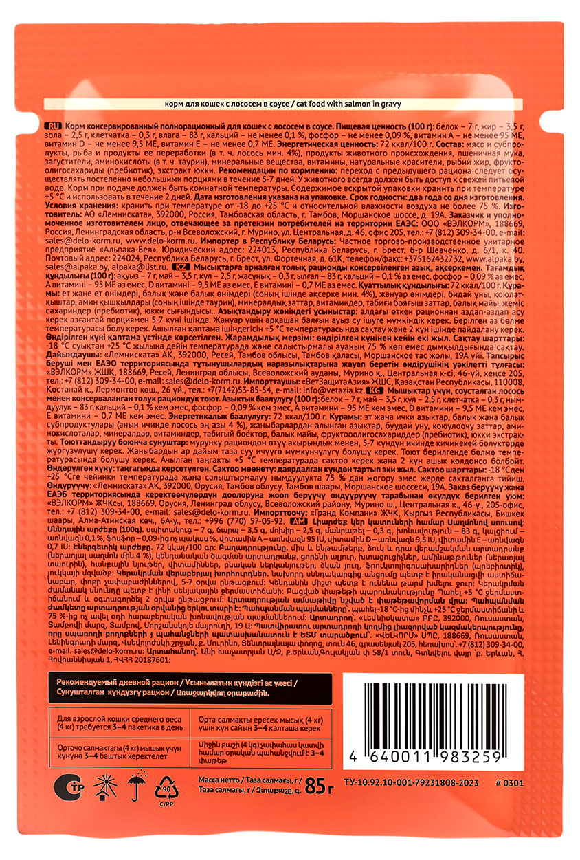 https://www.auchan.ru/files/original/37233756