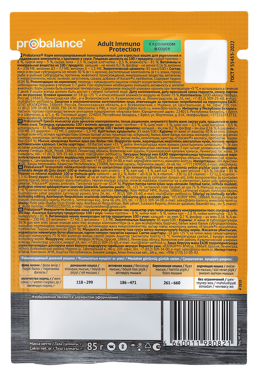 https://www.auchan.ru/files/original/37233789