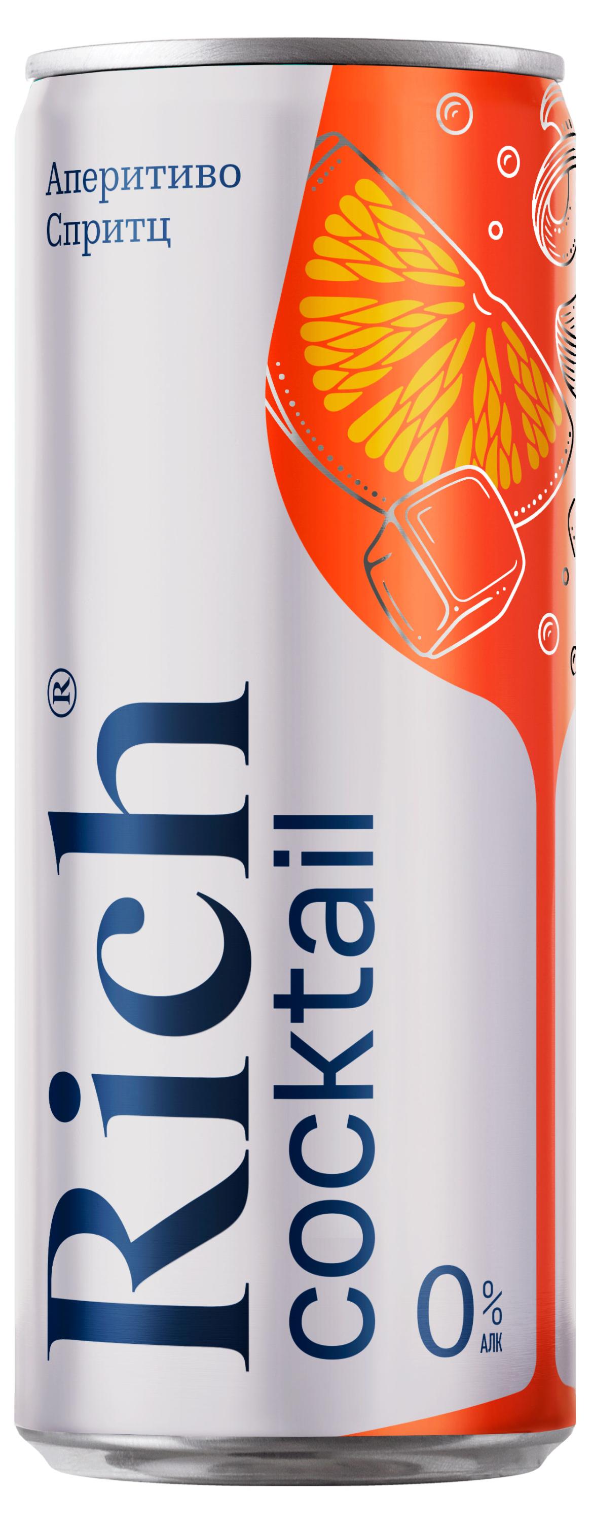 

Тоник Rich Kocktail Аперитиво Спритц, 330 мл